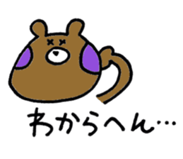 KUMAHOHO Kansai dialect sticker #3576146