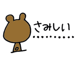 KUMAHOHO Kansai dialect sticker #3576149