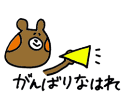 KUMAHOHO Kansai dialect sticker #3576151