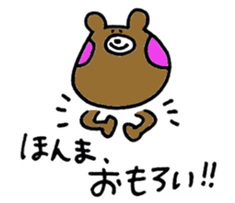 KUMAHOHO Kansai dialect sticker #3576152