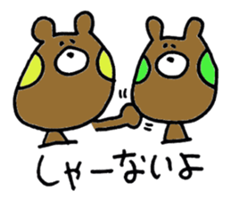 KUMAHOHO Kansai dialect sticker #3576153