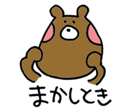 KUMAHOHO Kansai dialect sticker #3576154