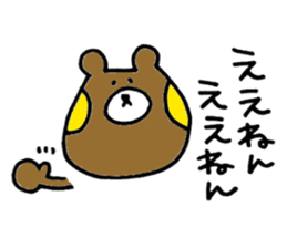 KUMAHOHO Kansai dialect sticker #3576158