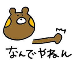 KUMAHOHO Kansai dialect sticker #3576160