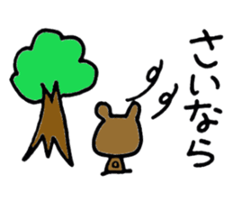 KUMAHOHO Kansai dialect sticker #3576163