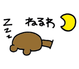 KUMAHOHO Kansai dialect sticker #3576164