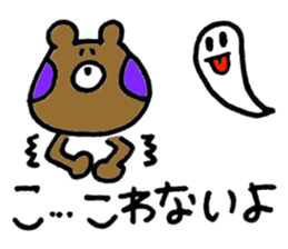 KUMAHOHO Kansai dialect sticker #3576167