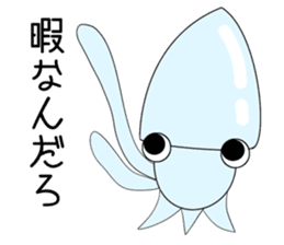 Hateful squid sticker #3576210