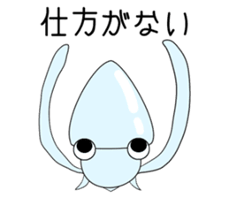 Hateful squid sticker #3576211