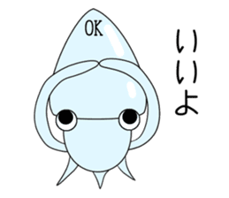 Hateful squid sticker #3576218