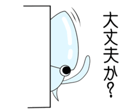Hateful squid sticker #3576224