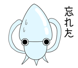 Hateful squid sticker #3576225