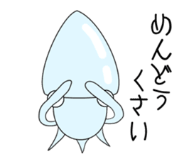 Hateful squid sticker #3576226