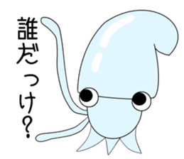 Hateful squid sticker #3576228