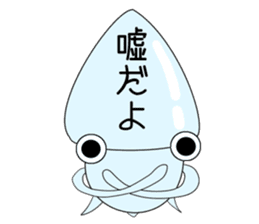 Hateful squid sticker #3576235
