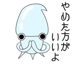 Hateful squid sticker #3576236