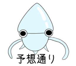 Hateful squid sticker #3576241
