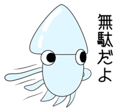 Hateful squid sticker #3576246