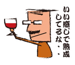 Mr."HIGE"-Wine sticker #3576610
