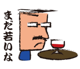 Mr."HIGE"-Wine sticker #3576611