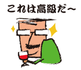 Mr."HIGE"-Wine sticker #3576613