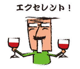 Mr."HIGE"-Wine sticker #3576615