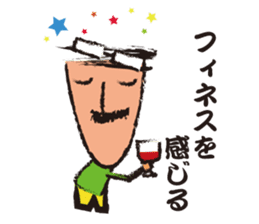 Mr."HIGE"-Wine sticker #3576616