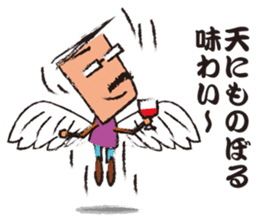 Mr."HIGE"-Wine sticker #3576618