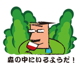 Mr."HIGE"-Wine sticker #3576619