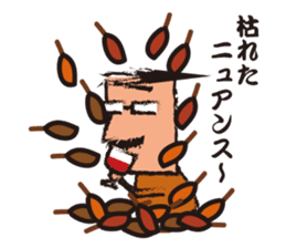 Mr."HIGE"-Wine sticker #3576620