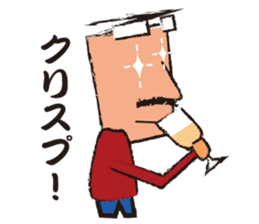 Mr."HIGE"-Wine sticker #3576622