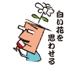 Mr."HIGE"-Wine sticker #3576623