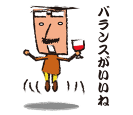 Mr."HIGE"-Wine sticker #3576624