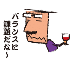 Mr."HIGE"-Wine sticker #3576626