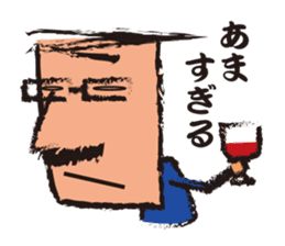 Mr."HIGE"-Wine sticker #3576627