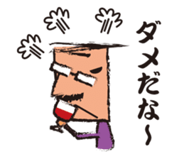 Mr."HIGE"-Wine sticker #3576628