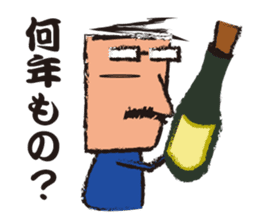 Mr."HIGE"-Wine sticker #3576630