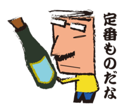 Mr."HIGE"-Wine sticker #3576631