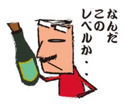 Mr."HIGE"-Wine sticker #3576632