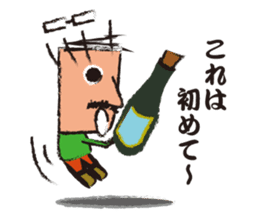 Mr."HIGE"-Wine sticker #3576633