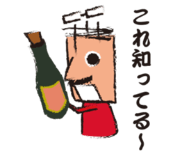 Mr."HIGE"-Wine sticker #3576634