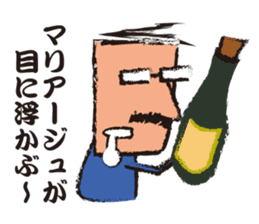 Mr."HIGE"-Wine sticker #3576635