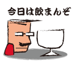 Mr."HIGE"-Wine sticker #3576639