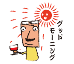 Mr."HIGE"-Wine sticker #3576646