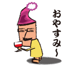 Mr."HIGE"-Wine sticker #3576647