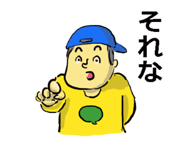 Disagreeble Children sticker #3576650