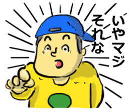 Disagreeble Children sticker #3576651