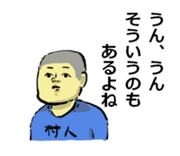 Disagreeble Children sticker #3576652