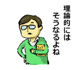 Disagreeble Children sticker #3576653