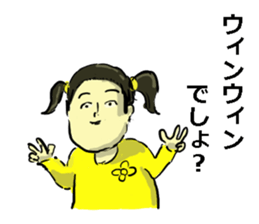 Disagreeble Children sticker #3576654